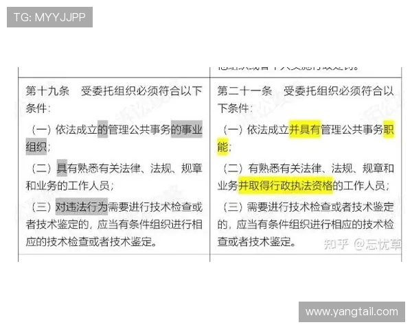 球权交替规则是什么意思？新手必看的完整解析