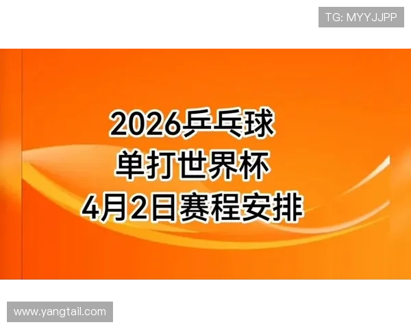 2026世界杯参赛资格规则是什么